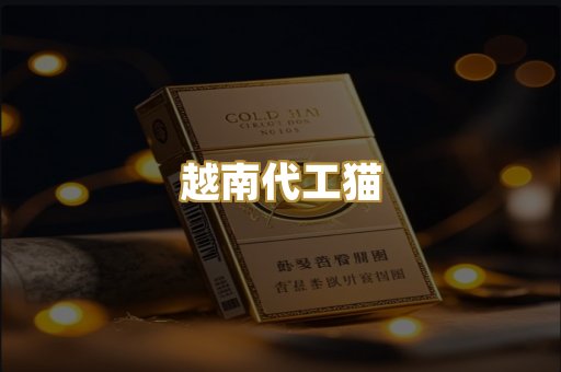日本七星